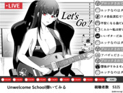 見つかったリオ会長10
