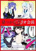 C104夏コミ新刊