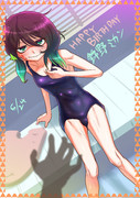【スク水】ガリガリ陰キャちゃん好きのお誕生日！【創作】