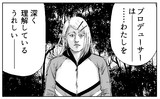 ザ・篠澤広ブル