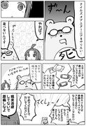 時々この病にかかる