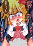 ちょっと強引に迫るーみあ