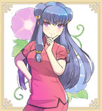 珊璞