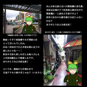 まずは熱海へ
