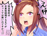 だいぶ重い決心をしていたバクシンオー