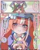 詰み