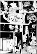 危機一髪