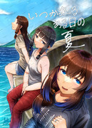 C104、参加します。