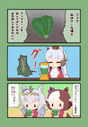 けーる
