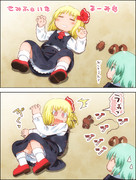 せみふぁいなるーみあ