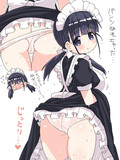 大雨でパンツまで塗れてしまった小さいけど大きいメイドさん