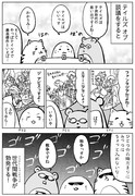 あなたの思い出のテイルズは？