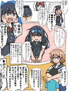 朝潮・初霜・朧「おねショタ」