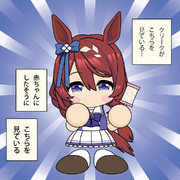 見てくるクリーク（再投稿）