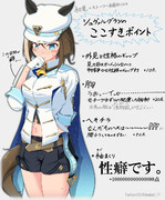 シュヴァルグラン　初見感想