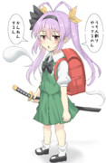 みょんぱすー