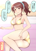 運動がしたいと考えている三船美優さん