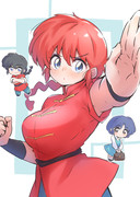 女らんま