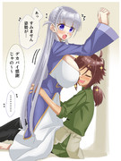 デカパイ感謝じゃ〜