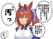 ドストレートダスカ