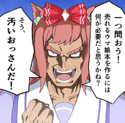 ダークデジタル