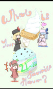 あいすくりぃむ