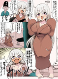 羅生門のババア擬人化の漫画 リメイク