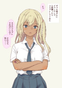 ギャル崎さんにジャンケンで５回勝ったらコスプレしてくれた０１