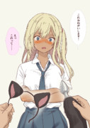 ギャル崎さんにジャンケンで５回勝ったらコスプレしてくれた０２