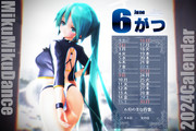 【MMDカレンダー】Cool Girl！初音出動！