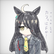 ウマ娘回文シリーズ②