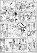 どなたですか‼︎