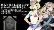 嫌がらせを生きがいにしてる人へのメッセージ