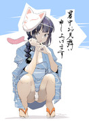 北上サンで暑中お見舞い