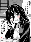 勇者PTのメイジだったママ