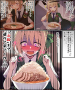 ついにたどり着いたパース