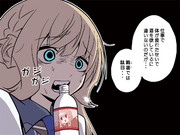 飲み会ダイスキ！レンジャーさん2