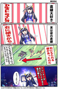 【ウマ娘】右に【カルストンライトオ】