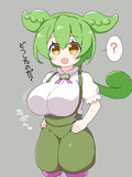 なにかが大きいずんだもん