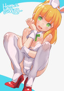 バニーロールちゃん