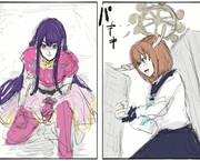 じゃあな