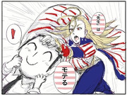 ニューオーダー！