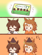 たけのこ