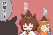 たけのこ　おまけ