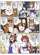 タキオンお手製キャラメルナッツを食べたいポッケ