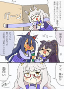 襲われるブライアンと助けに来た姉貴漫画