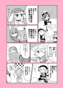 ヘカちゃん園長