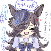 ウマ娘回文シリーズ④