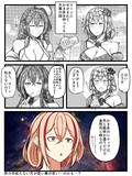 かき氷を作る大鳳と真実を知らされるローン
