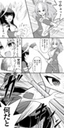 同室まんが